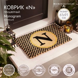 ПРИДВЕРНЫЙ КОВРИК «N» Monogram 349-15213